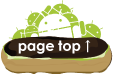 pagetop